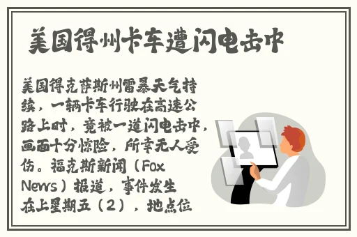 国精产品**